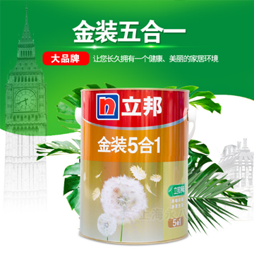 立邦金裝凈味五合一內(nèi)墻乳膠漆