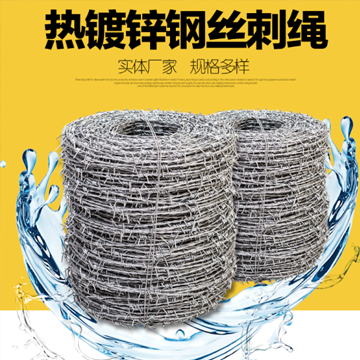 刺繩、刀片刺繩