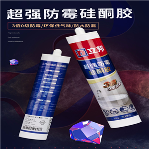 立邦玻璃膠 原裝進(jìn)口防霉密封邊膠硅酮膠中性膠防水收邊膠 透明款