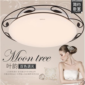 歐普照明led吸頂燈具圓形溫馨臥室房間餐廳書房 現(xiàn)代簡約浪漫WS
