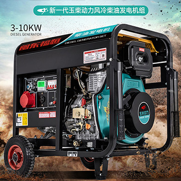 玉柴動力3/5/6/8KW10千瓦小型家用3000W柴油發(fā)電機組低噪音單相220V三相380V純銅