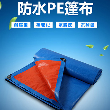 加厚彩條布防雨布雨棚布帆布 PVC防水雨篷布油布苫布貨車防曬遮陽(yáng)雨蓬布