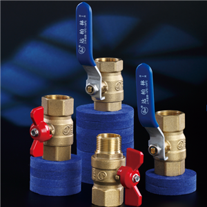 達柏林閥門 水閥系統(tǒng) 黃銅 球閥