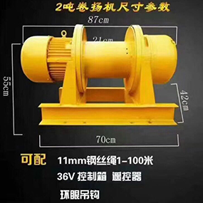 卷?yè)P(yáng)機(jī)