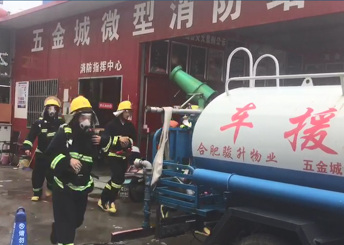 為了更好地應(yīng)對夏季火災(zāi)高發(fā)，市場舉行消防實戰(zhàn)演練活動